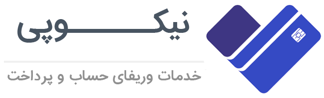 پنل کاربری نیکوپی